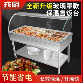 厨房操作台;保鲜冷藏设备;水槽