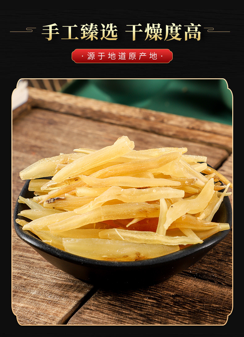Tian Dong (Asparagus cochinchinensis) — Dried Asparagus Root & Tian Dong Powder, Food Herb quality and texture