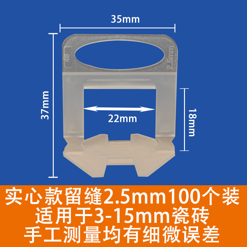 旋转找平器厂家批发辅助地砖墙砖铺平底固定留缝辅助瓷砖找平工具|undefined