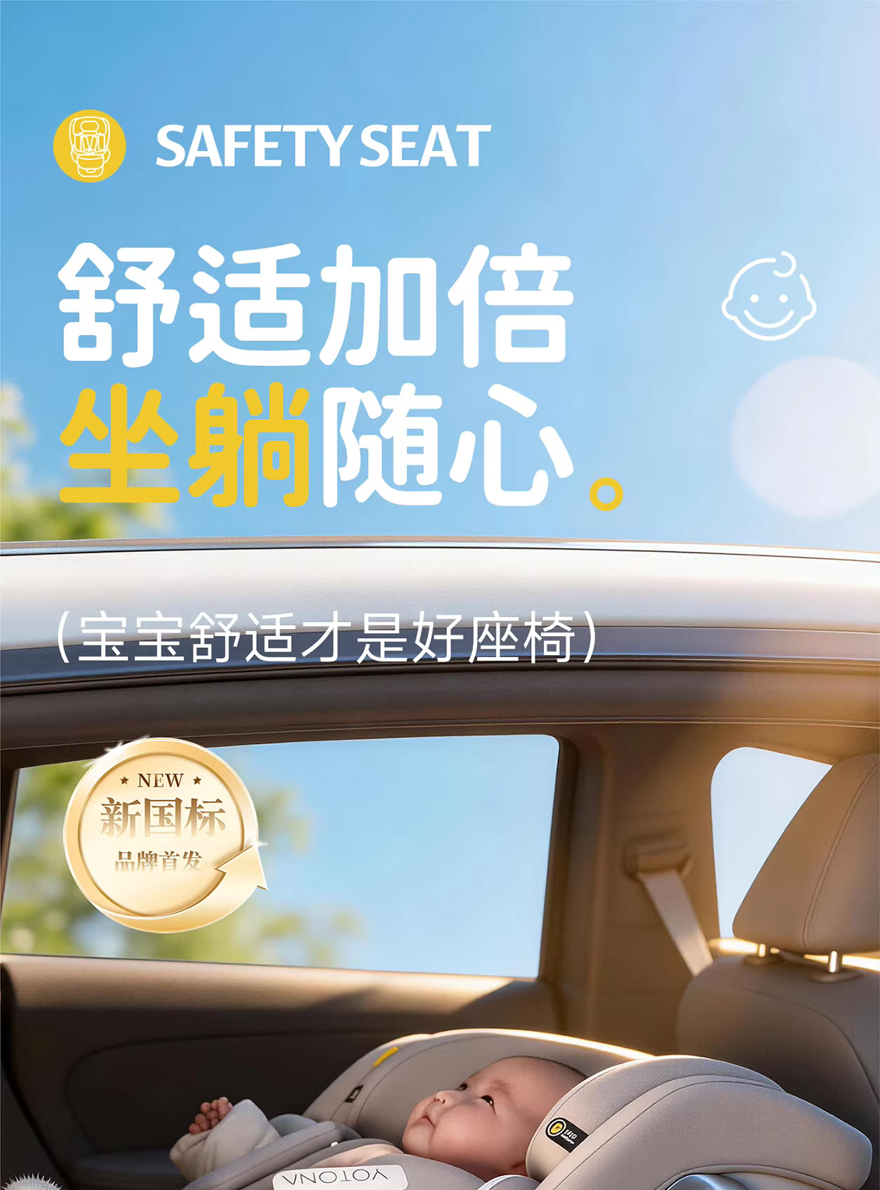 Special Offer German Certified Isize Child Car Safety Seat for Babies and Infants Aged 0-12 Years, Universal, Rotatable and Reclining