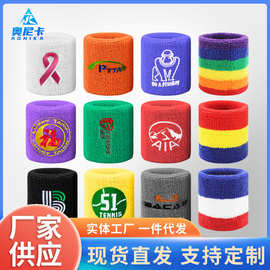 吸汗毛巾护腕运动健美健身跑步篮球透气棉护手腕批发防护吸汗速干
