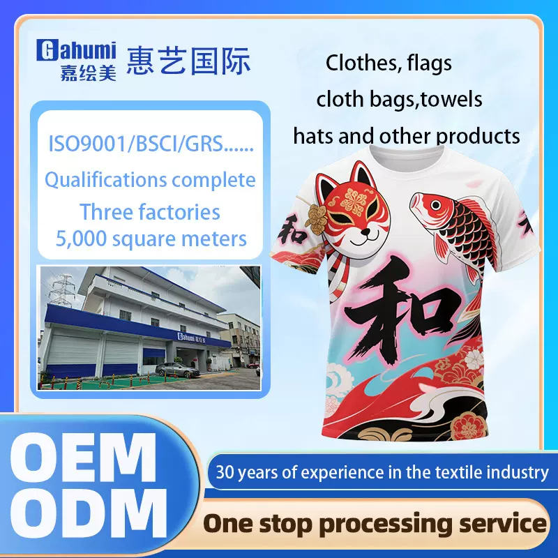 跨境外贸OEM定制选举衫日本定制T恤diy文化广告衫工作服装速干服