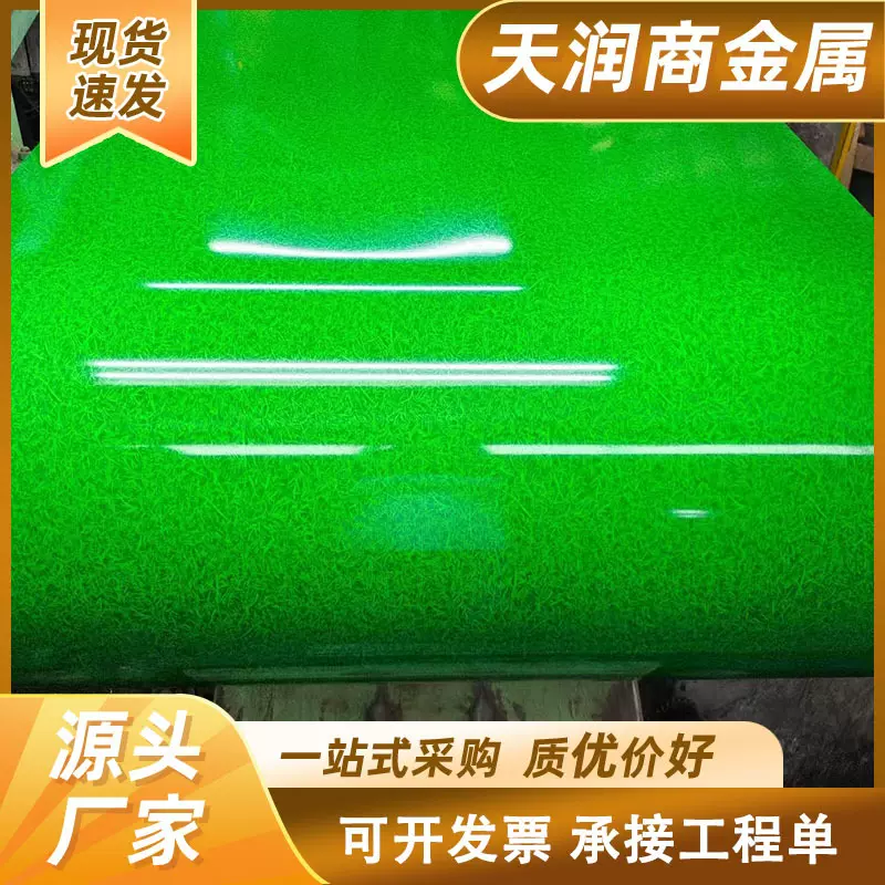 建筑幕墙屋面屋顶用彩涂铝卷厂家0.8深绿0.5mm 彩钢卷 彩涂卷
