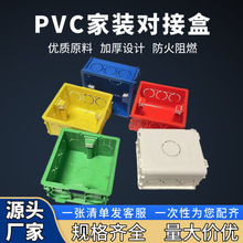 86�׺�PVC�Ӻ����ןo�pƴ�Ӱ��b�����_�P����ƴ�b�Ӿ��ЏS�����l