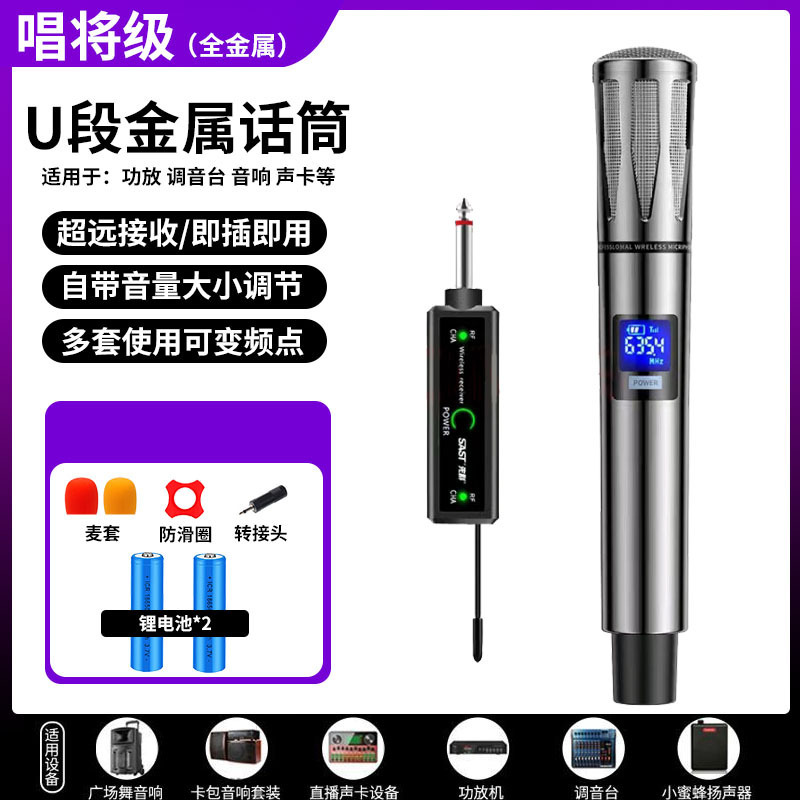 Xianke 充電式ワイヤレスマイク 1 対 2 ユニバーサルマイク U セグメント FM ホーム K シンガーハンドヘルドマイク|undefined