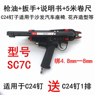 ���C��ᔘ���ᔘ���ɽ�@�־G���u�\���\SC760SC7CSC7ECᔘ�