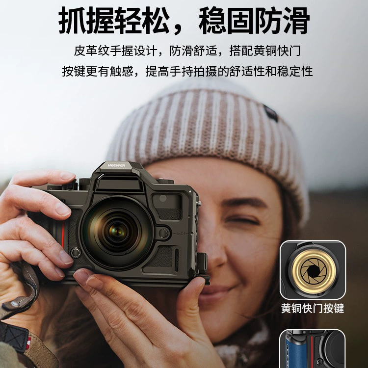 NEEWER/纽尔 Подходит для Nikon Nikon ZF ретро кроличья клетка ручка микрооднокамерная 확대 коробка аксессуаров