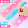 pupil children Quicksand Ruler wave Straightedge 20cm Straightedge Hearts originality lovely Cartoon suit