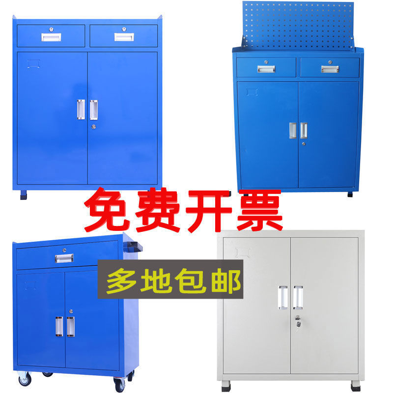 Heavy tool cabinet workshop Tin cabinet drawer storage box Tool car multi-function repair hardware thickening