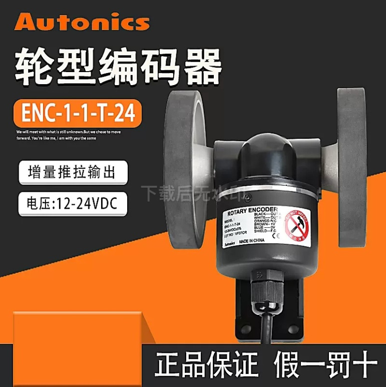 E50S8-10-3-T-24 E50S8-3000-6-L-5 E50S8-1000-3-T-24