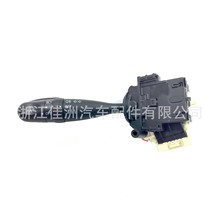 跨境专供适用于丰田卡罗拉转向开关84140-02180一件大发