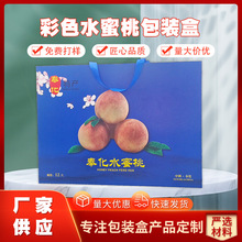 �����S�����a�N�� �¿��ɫˮ���Ұ��b��ˮ����12ֻ�b��Ʒ�Y���b