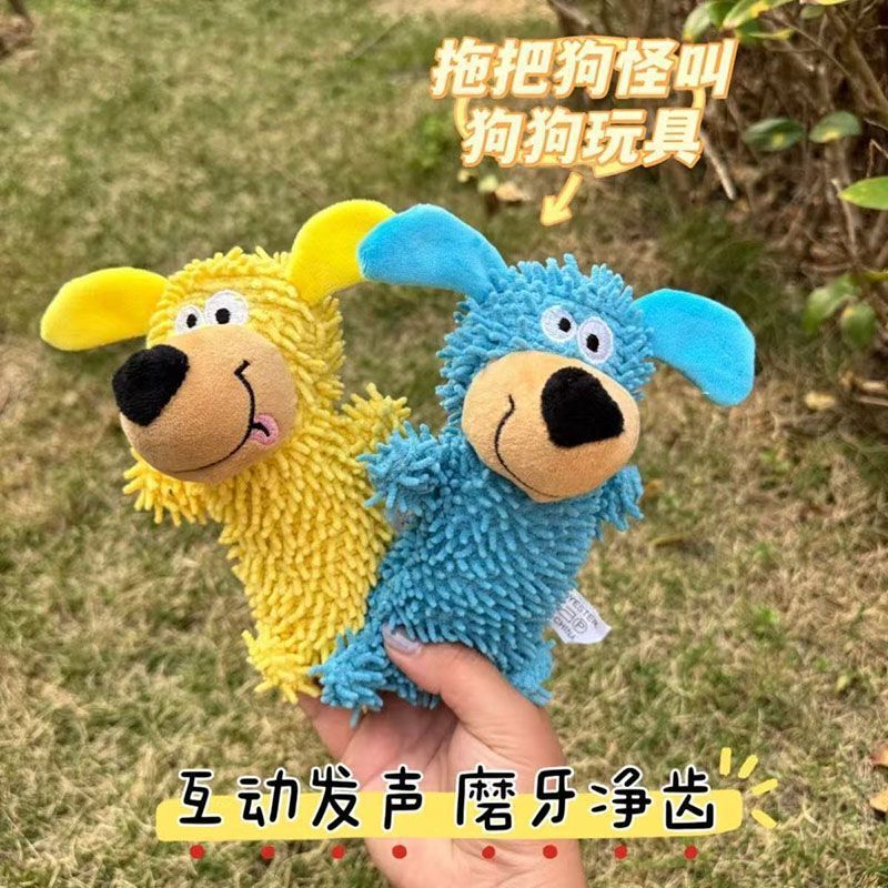 Dog Toy That Makes Noise, Is Durable and Bite-Resistant, Energy-Consuming, Makes Peculiar Sounds, Mop-Shaped, for Small and Medium-Sized Dogs, Teeth Cleaning, Boredom Relief Dog Toy Dog Toy That Makes Noise, Is Durable and Bite-Resistant, Energy-Consuming, Makes Peculiar Sounds, Mop-Shaped, for Small and Medium-Sized Dogs, Teeth Cleaning, Boredom Relief Dog Toy