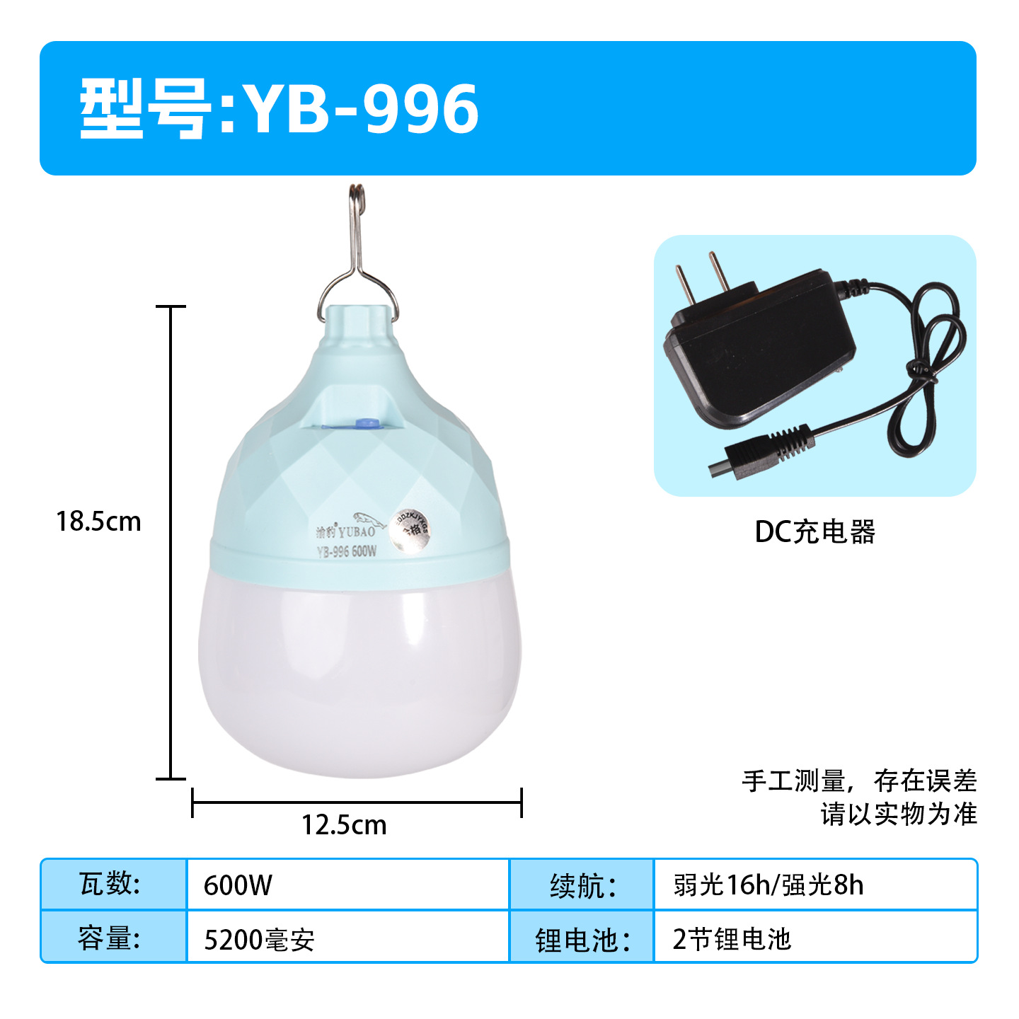Lámpara recargable, lámpara de mercado nocturno, lámpara de apagón doméstica al aire libre, larga duración, lámpara de emergencia