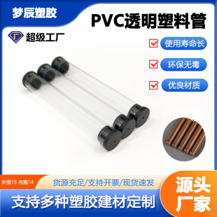 ͸��PVC����ܷ������m�����������Ժ���Ã���܏S��ֱ�N