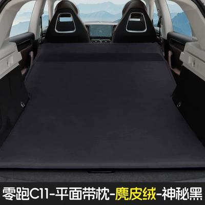 Bed Sleeping Mat, Vehicle-mounted inflatable bed - zero-running-c1110-special-car-bed-suede-material-mysterious-black-flat-surface