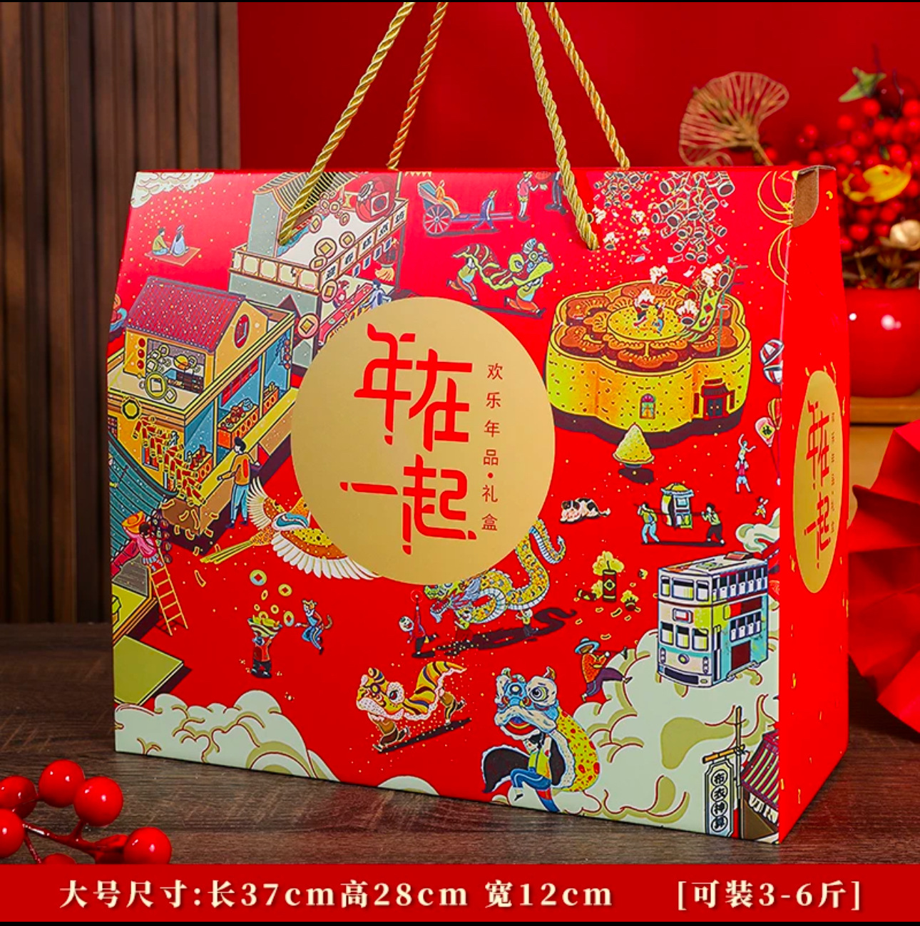 С Новым Годом Большого размера; 1 шт. (будет отправлено минимум 10 шт. одного стиля)