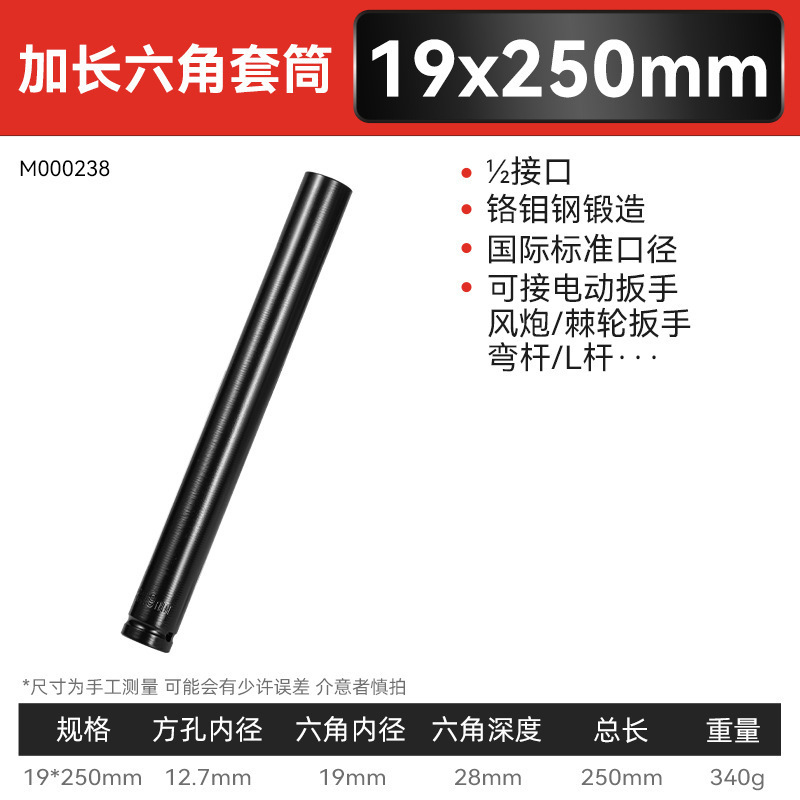 Juego completo transfronterizo de manguito de llave eléctrica negra de alta resistencia de grado industrial con manguito de cañón de viento hexagonal largo y engrosado magnético