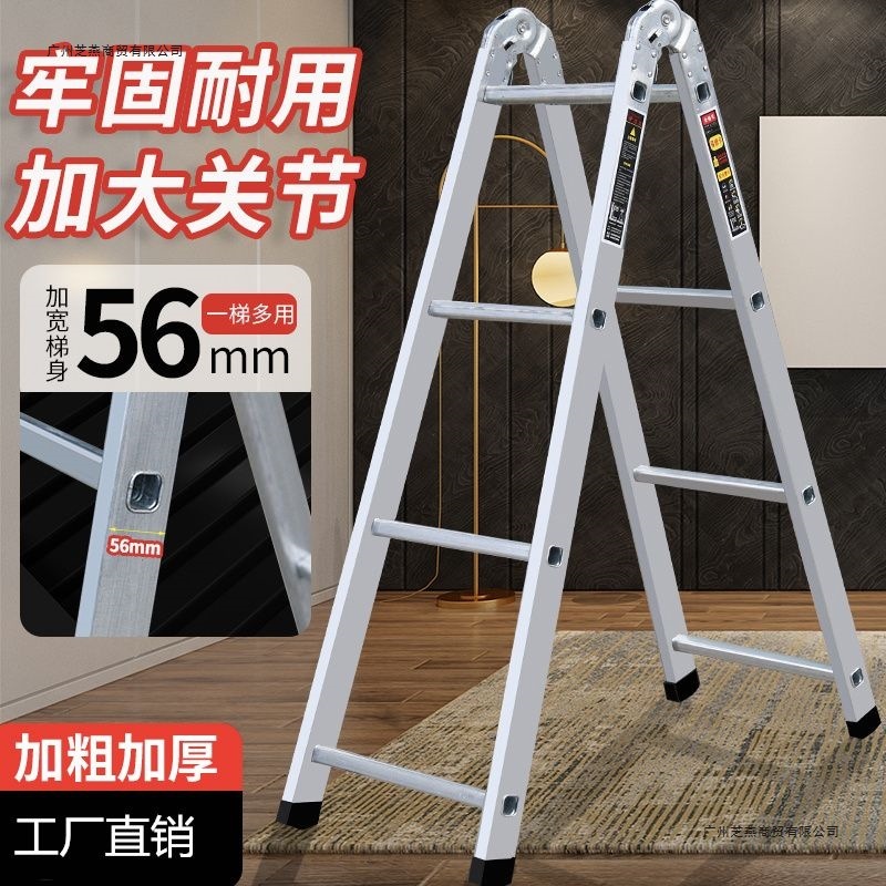 幅広で厚みのあるヘリンボーンはしご、多機能兼用直はしご、家庭用折りたたみ伸縮はしご|undefined