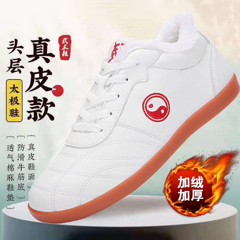 Fábrica de zapatos de Fujian al por mayor zapatos de Tai Chi de tendón de buey para hombres y mujeres con piel gruesa antideslizante zapatos de artes marciales de Tai Chi