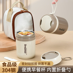 兒童304不鏽鋼湯杯保溫杯小學生便攜隨手杯密封帶勺可拆卸早餐杯