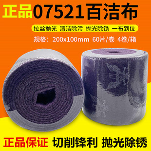 ��Ʒ07521�ٝ����˹ϲ����z��ľ���N���坍���⌣�ù��I��������