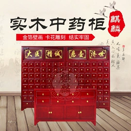 药柜;剥蒜器蒜泥器;手提秤