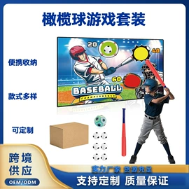高尔夫配件;球网;收纳袋收纳包