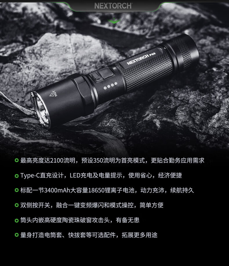 Naride P80B Strong Light Ultra-Bright Flashlight Small Portable Rechargeable Durable Household Ultra-Long Battery Life Large Capacity
