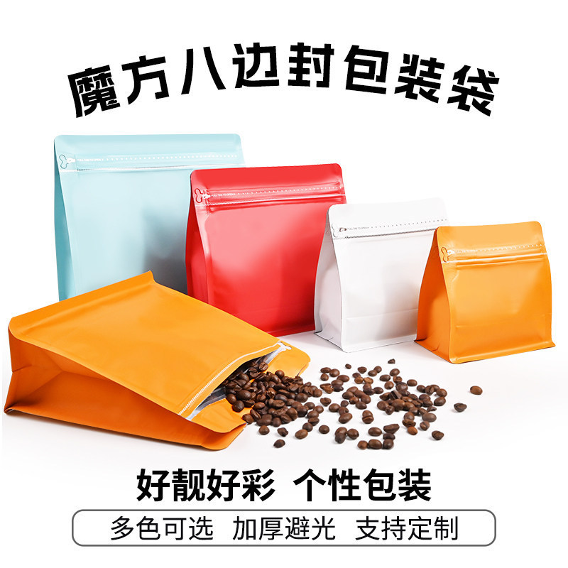 Coffee Bean, Betel Nut, and Tea Packaging Bags with One-Way Valve, Eight-Side Seal, Stand-Up Pouch, Aluminum Foil Bag, Custom-Made Coffee Bean, Betel Nut, and Tea Packaging Bags with One-Way Valve, Eight-Side Seal, Stand-Up Pouch, Aluminum Foil Bag, Custom-Made