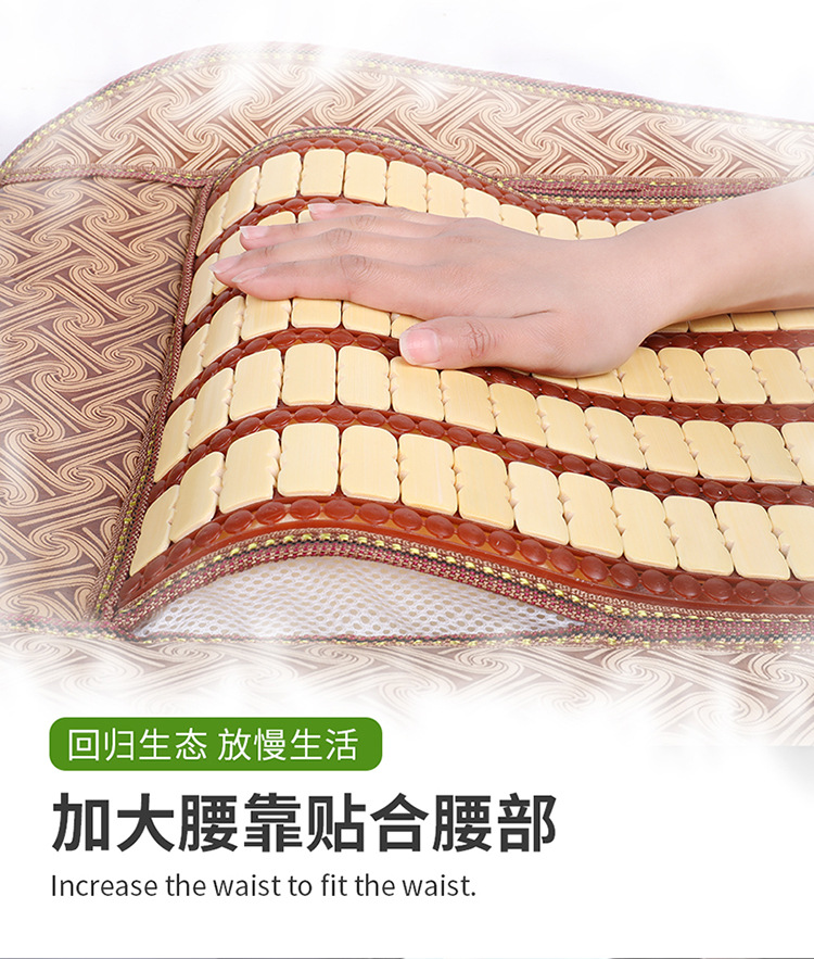Summer Bamboo Car Seat Cushion Cover Summer Special Ice Silk Mat Mahjong Bamboo Breathable Seat Cushion Single Seat Cool Mat