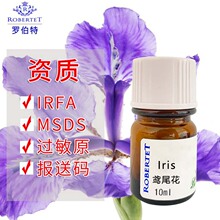 ��ˮԭ���Sβ��������ˮ�㾫���{��diy�Ø�10ml