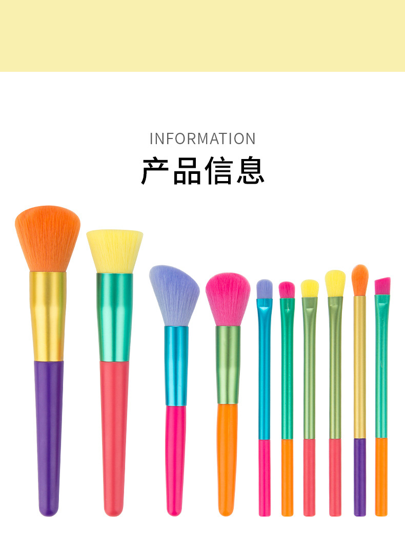 Cross-border export foundation brush, colored makeup brush set, complete set of loose powder, eyeshadow, lip brush, concealer box, beauty tools undefined