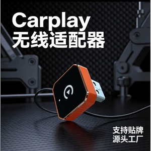 Sərhədlərarası Simsiz CarPlay Adapteri: Naqilli Sistemi Simsiz Naviqasiyaya Çevirir