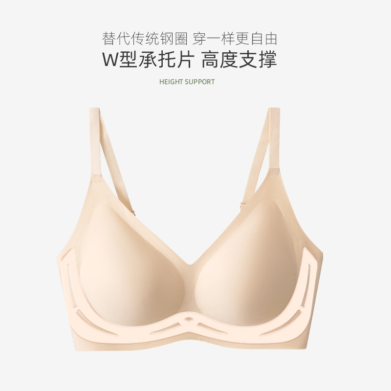 【汕頭bar】痕跡のない一枚式の下着をまとめたモーダルシルク半固定ラテックスカップ睡眠ブラジャー|undefined