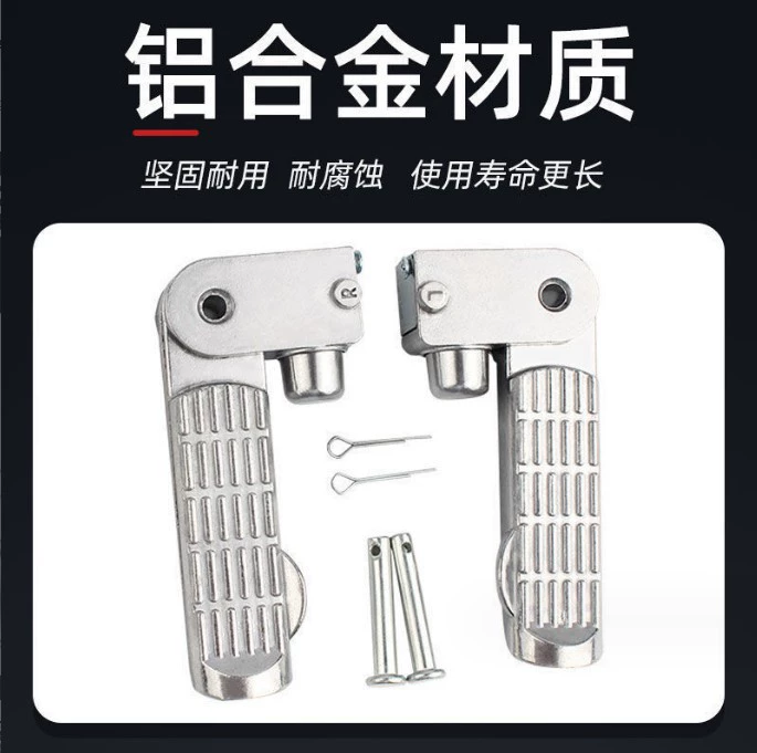 Электромобиль Складная педаль Настольный звонок Зеленый источник Маленький король черепахи Электрическая педаль Задняя педаль