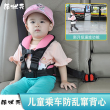 萌状元便携式儿童乘车出行isofix车载旅行安全座椅汽车用安全带