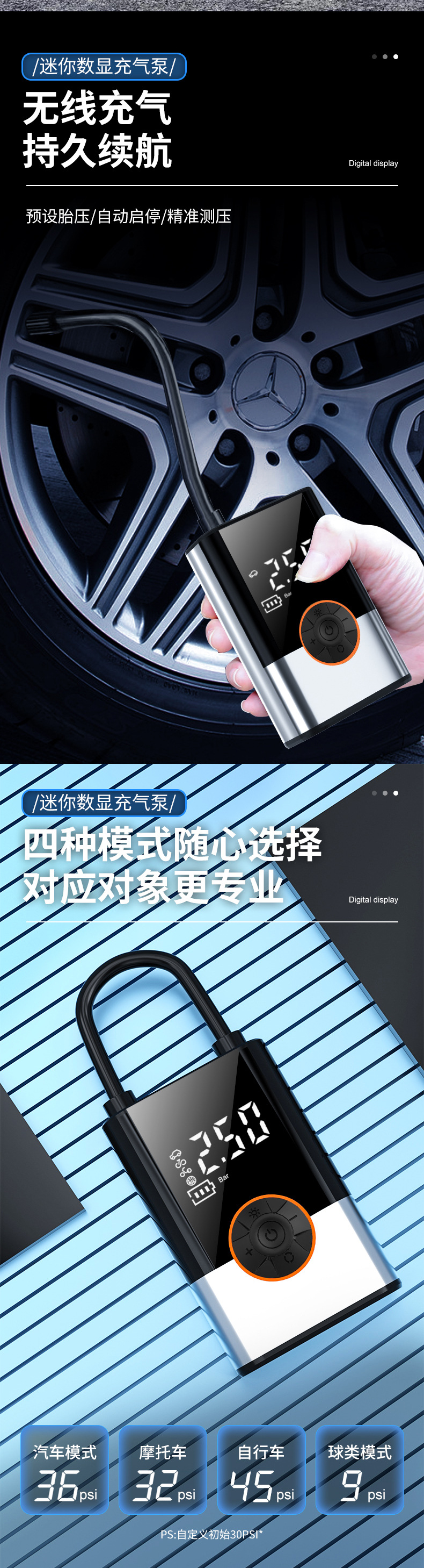Cross-Border New Car Air Pump, Large Capacity, Portable Handheld Car Air Pump, Wireless Digital Display Tire Inflator