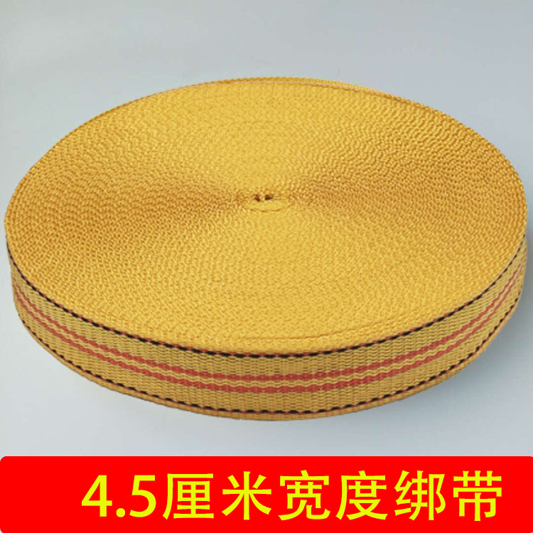 Straps, 无 Trailer rope/net/strap - 45-cm-wide-10-meters-long-one-roll