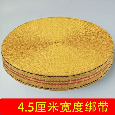 Rope Flat Belt Rope, Trailer rope/net/strap - 45cm-width-10m-length-one-roll