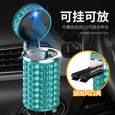 Lid Opening, Black Technology Car — Car ashtray