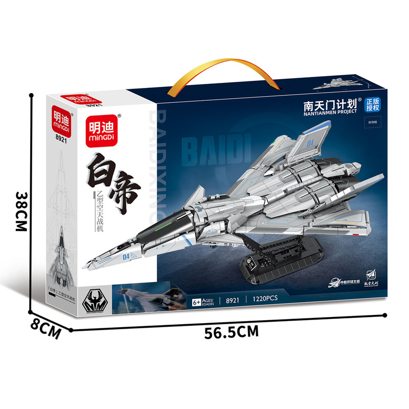 Mindy Nantianmen プロジェクトは、レゴビルディングブロックおもちゃ組み立て技術部品 Xuanwu 空間航空機モデル卸売と互換性があります|undefined