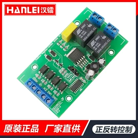 调速器;信号发生器;电位器