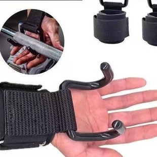 Pull-up booster hook horizontal bar anti-drop fitness wristband grip hook hard pull booster belt dumbbell horizontal bar weightlifting
