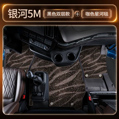 5-ton truck cabin, complete modification – Modelə uyğun ayaqaltı - black-double-layer-tpe-floor-mat-coffee-colored-starry-carpet-center-console-wire-loop-mat-freegift-three-piece-set