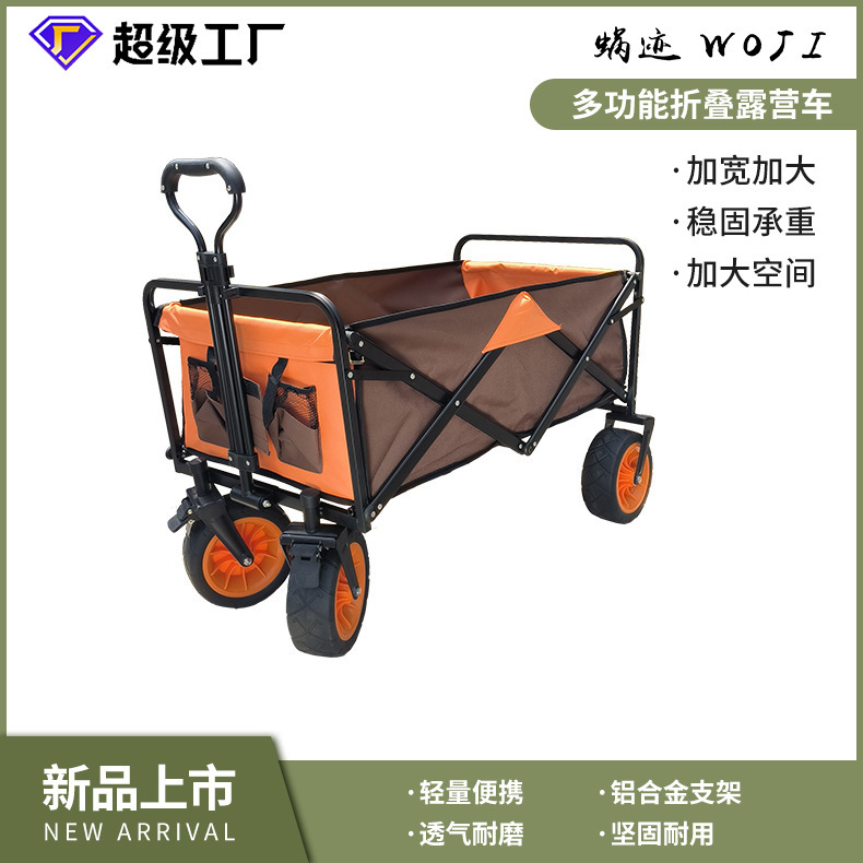 戸外キャンプ車は折り畳み可能なレバーキャンプ車の携帯家庭用8インチの荷物を並べて屋台のカートにブレーキをかけることができる|undefined