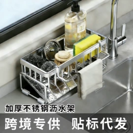 厨房置物架;收纳架;衣钩/挂钩