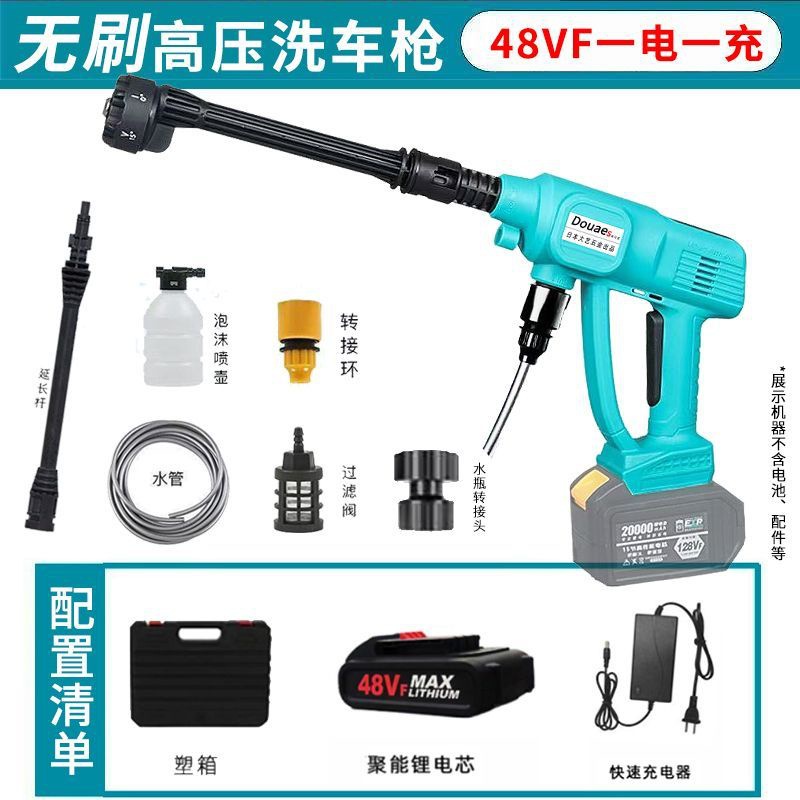 outdoor cleaning, Universal Portable car washer - brushless-large-pressure-48vf-one-battery-one-charger
