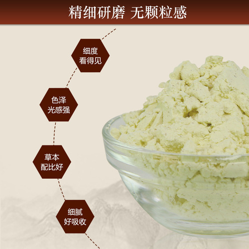 1 piece dropshipping Yaoyu Qizi powder facial mask moisturizing beauty salon white soft mask powder can live broadcast