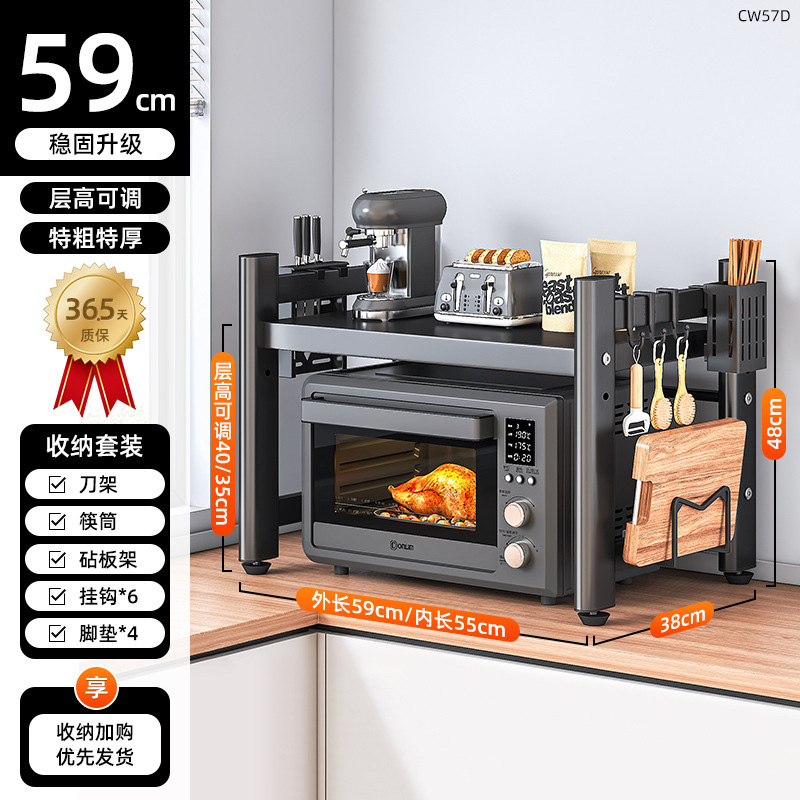 Soporte para horno microondas, estante de cocina retráctil, estante para horno, encimera de escritorio de dos pisos para el hogar, almacenamiento de olla arrocera